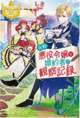 星屑少年 动漫免费观看