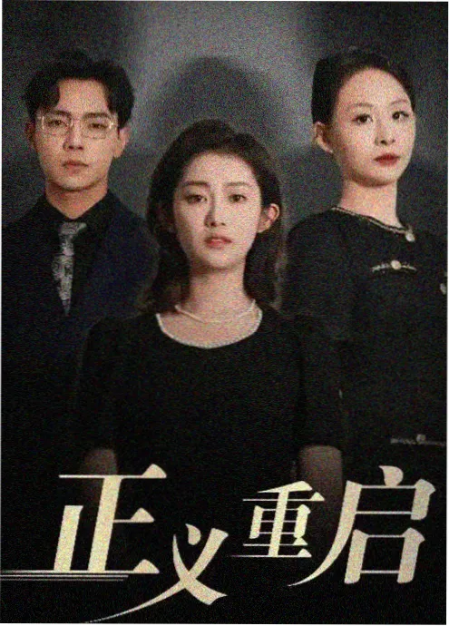 白噪音档案 免费电影观看推荐