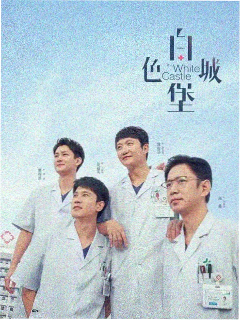 沙丘邮差 免费剧集观看
